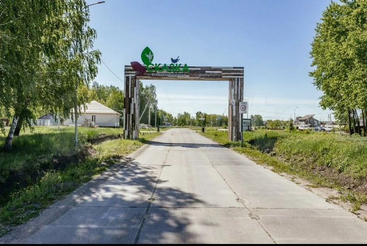 Участок 8 сот. (ИЖС)