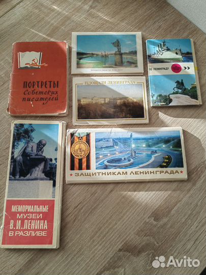 Открытки СССР. Почтовые карточки советские, набор