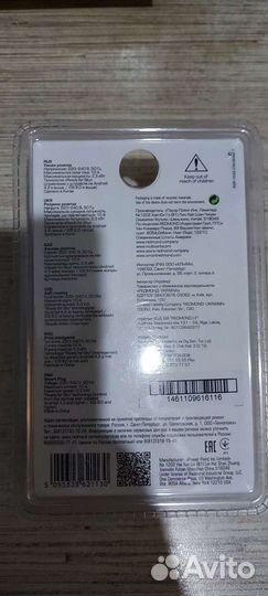 Умная розетка