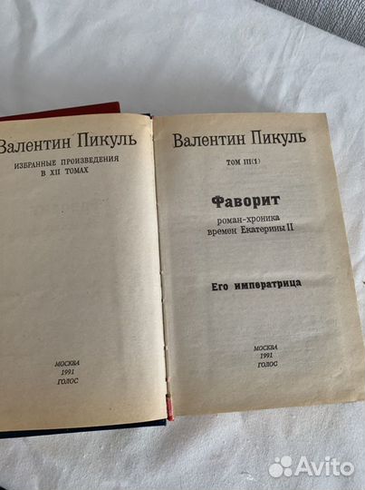 Разные книги