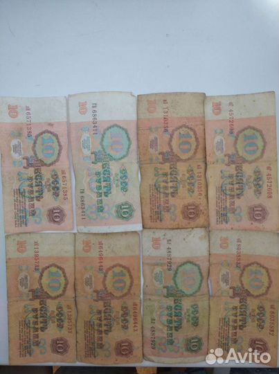 Купюры СССР
