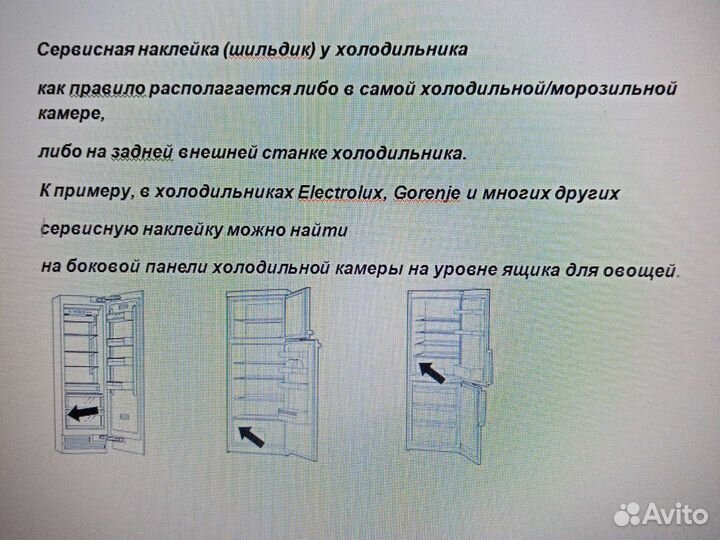 Термостат для холодильника K59 L1275