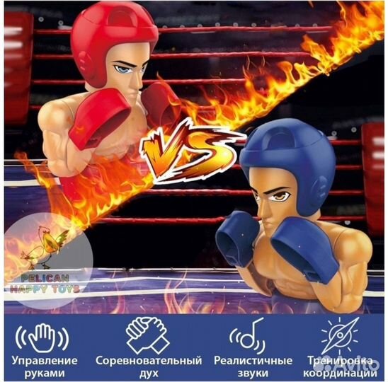 Интерактивная игра Боксеры - роботы сенсорные