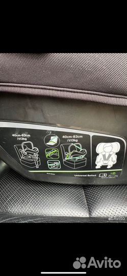 Автолюлька