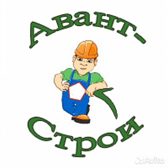 Сварщик на полуавтомат