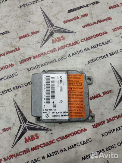 Блок подушек безопасности w210 Mercedes