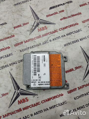 Блок подушек безопасности w210 Mercedes