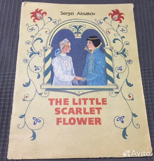 Книги на английском литература ретро винтаж учебни