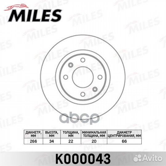 Диск тормозной передний citroen C3/C4/C5 03/BER