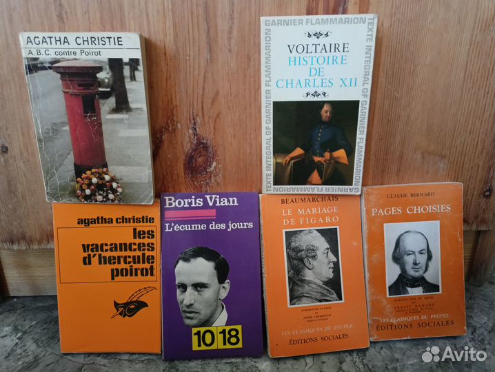 Литература на французском языке