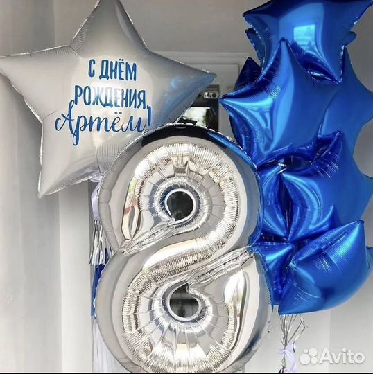 Гелиевые шарики