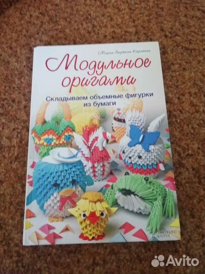 Книги по творчеству