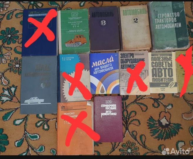 Книги на разную тематику :ржд,автомобили,стройка