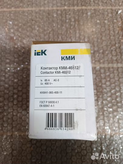 IEK кми-46512