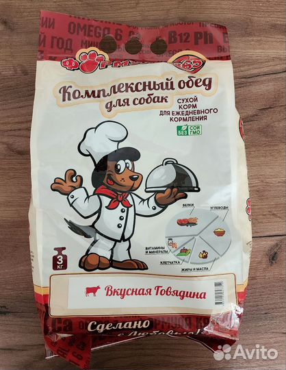 Корм для собак