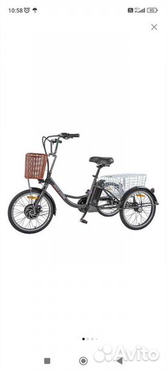 Трех колесный электровелосипед