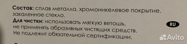 Комбинированная напольная стойка Wasserkraft