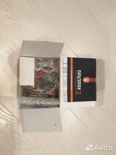 Автосигнализация Призрак 700