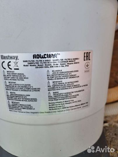 Фильтр для бассейна