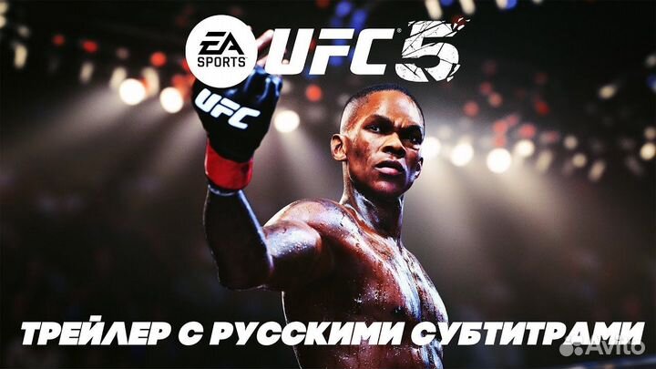 Предзаказ топовых игр на Sony Play Station 4, 5