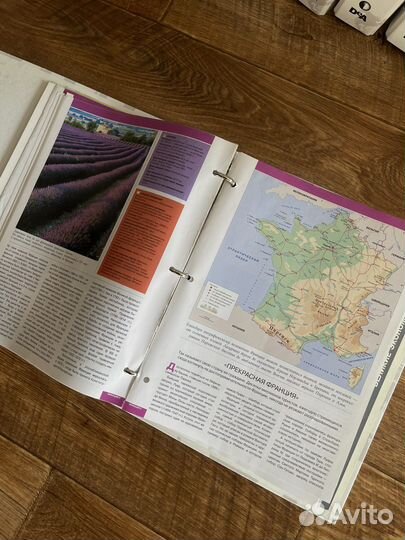 Атлас - целый мир в твоих руках