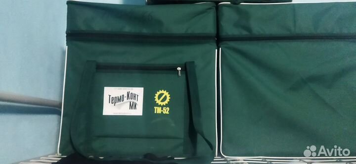 Термо контейнер