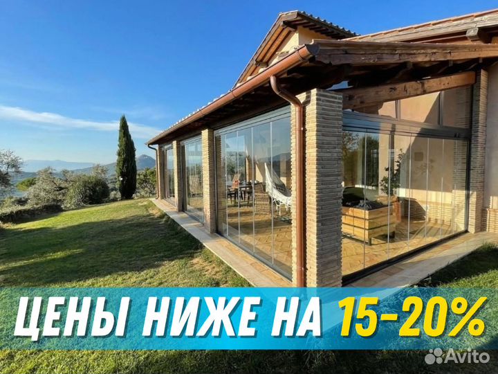 Безрамные окна / Безрамное остекление