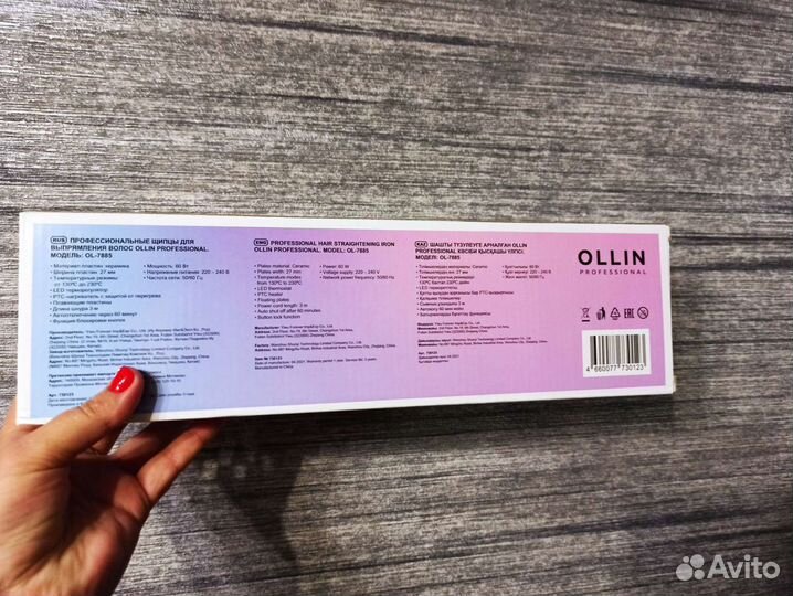 Профессиональный утюжок новый