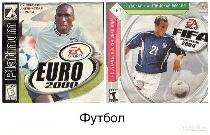 Спортивные компьютерные игры