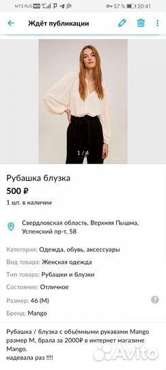 Женские вещи пакетом 46 48 размер