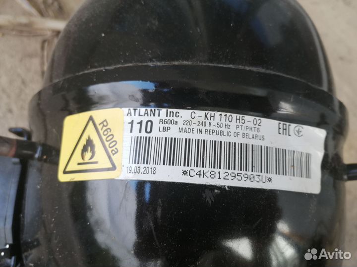 Компрессор для холодильника