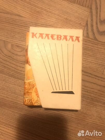 Книга Калевала Избранные руны