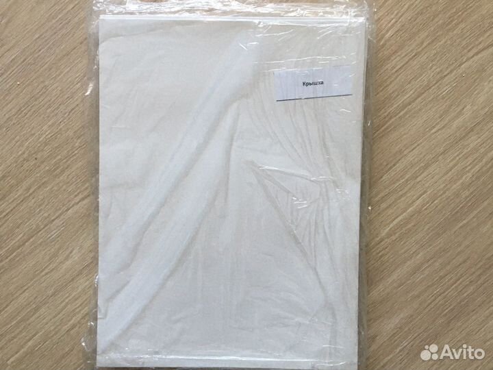 Коробка подарочная