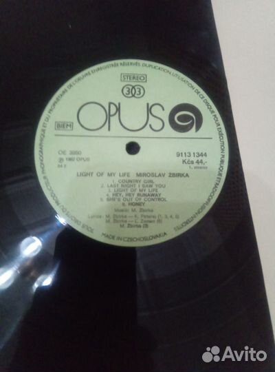 Виниловые пластинки