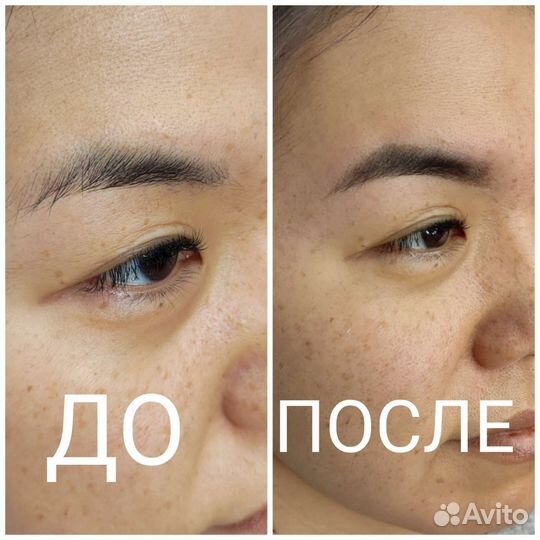 Оформление бровей, ламинирование, окрашивание