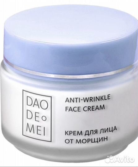 Продукция Мейтан