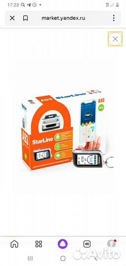 Эбу Январь 4