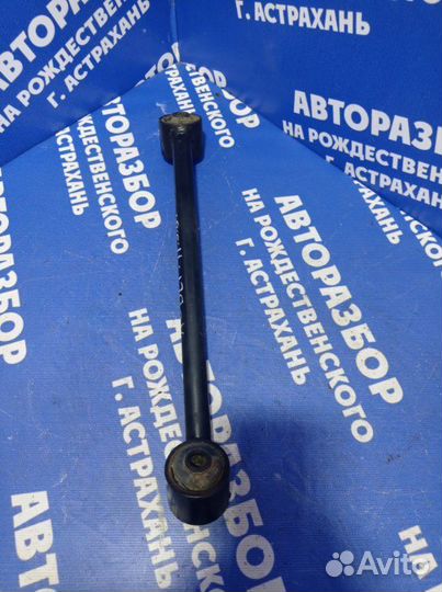 Задняя правая поперечная тяга Great Wall Hover