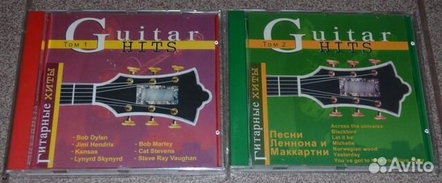 Guitars hits. Guitar Hits том 1. Самоучитель Guitar Hits CD.