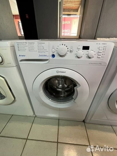 Стиральная машина б/у с гарантией