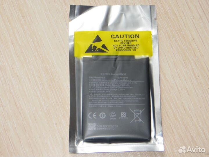 Аккумулятор BN37 (3000 mAH) для Redmi 6/6А