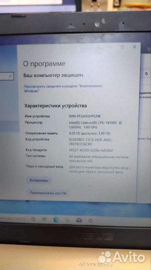 Asus