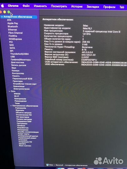 Моноблок apple iMac 21.5 late 2015