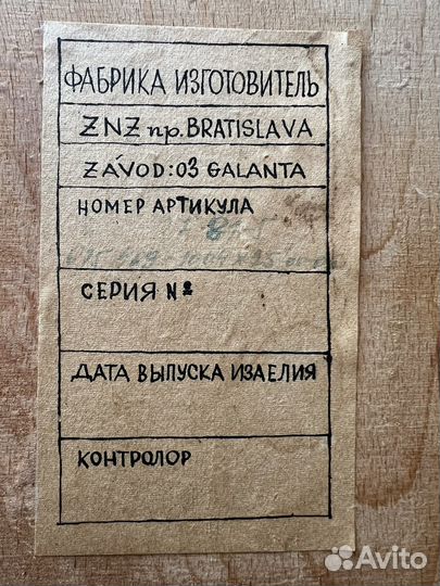 Мебель бу