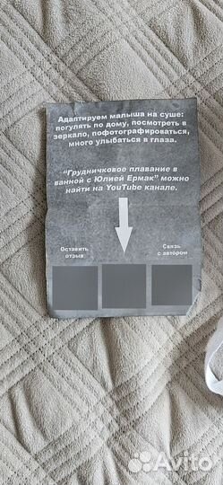 Чепчик для купания новорожденного