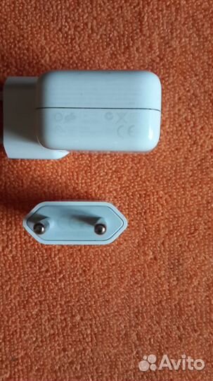 Зарядное устройство