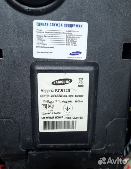 Пылесос Samsung sc 5140