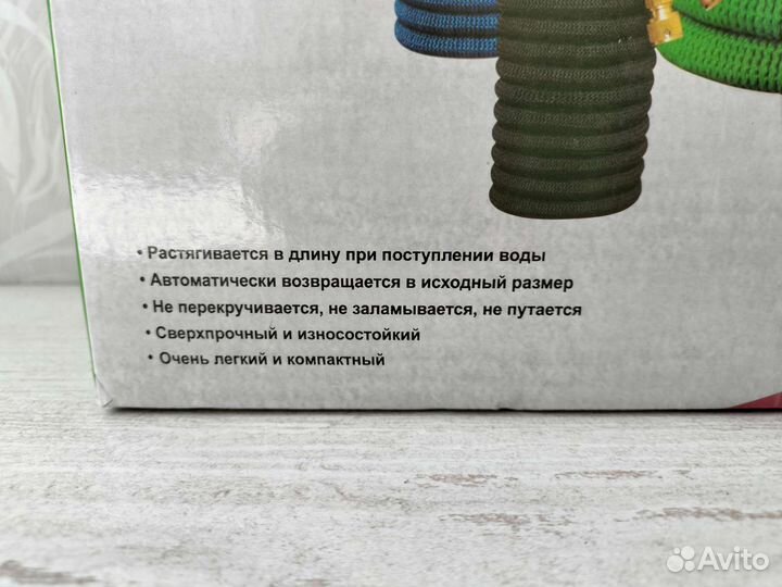 Шланг поливочный 50м растягивающийся