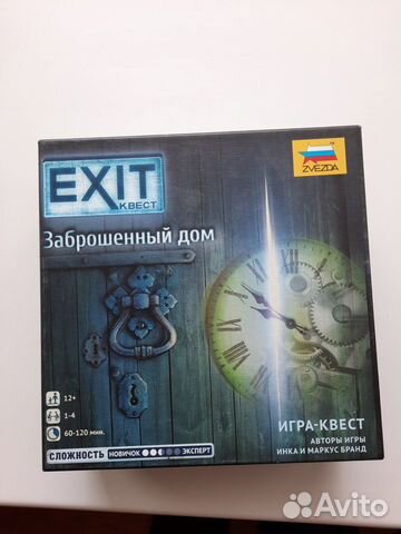 Настольная игра 