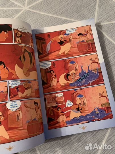 Алладин кинокомикс